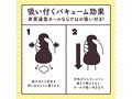 さとり 輪-wa-SOFT 画像5