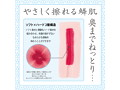 さとり 鱗-uroko-SOFT 画像2