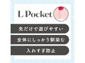 さとり 鱗-uroko-SOFT 画像3