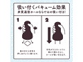 さとり 鱗-uroko-SOFT 画像5