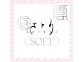 さとり 雲-kumo-SOFT 画像1