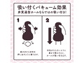 さとり 雲-kumo-SOFT 画像5