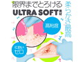 TONGARI SOFT［トンガリソフト］ 画像2
