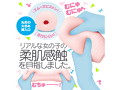 TONGARI SOFT［トンガリソフト］ 画像4