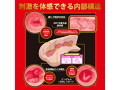 JAPANESEREALHOLE 激 川越にこ 画像1