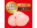 JAPANESEREALHOLE 激 川越にこ 画像2