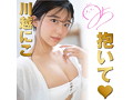 JAPANESEREALHOLE 激 川越にこ 画像5