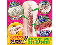 裏ズリ ジグザグハード 画像3