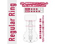 ZERO7 CUP ゼロナナカップ 4種セット レギュラー/ ワイルド / ソフト / ハード ［オナカップ］［締付けリング内蔵］［ローション付属］ 画像2