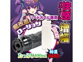 半熟サキュバスブラック2ヴァイパー 激〆超ハードバキュームタイプ 画像3