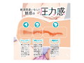 圧力がすごい子 画像3