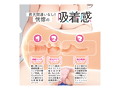 吸着がすごい子 画像3