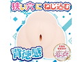 地味系彼女のおねだり発情生活【ぷっくり肉感ボディ650グラム つぶイボエリアと締め付けエリアの発情2段構造 恋衣素材 非貫通】（mach-068） 画像3