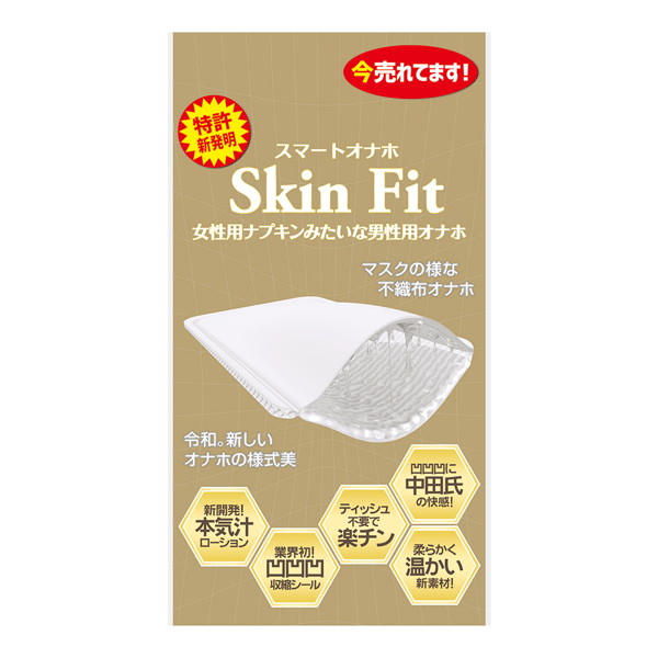 PREMIUM Skin Fit（SF-004）