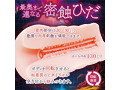 飽触バザール 画像1