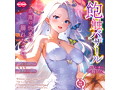 飽触バザール 画像5