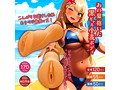 リゾハメ・コレクション Vol.03 彼女はトロピカルGIRL 画像2