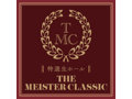 THE MEISTER CLASSIC TITUDANSOU 画像1
