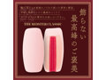 THE MEISTER CLASSIC TITUDANSOU 画像2