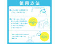 HATOPLA×PEPEE HOLE CLEANER［ホール洗浄液］ スプレーボトルタイプ-ウォーターベースローション向け- 画像4