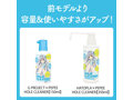 HATOPLA×PEPEE HOLE CLEANER［ホール洗浄液］ スプレーボトルタイプ-ウォーターベースローション向け- 画像6