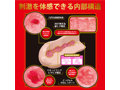JAPANESEREALHOLE 激 楓ふうあ 画像1
