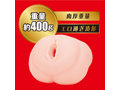 JAPANESEREALHOLE 激 楓ふうあ 画像2