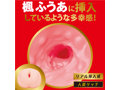 JAPANESEREALHOLE 激 楓ふうあ 画像3