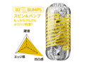 SPINNER DX 02 BUMPS 画像2