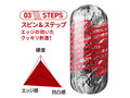 SPINNER DX 03 STEPS 画像2