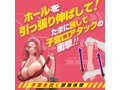 オマンスライド 画像3