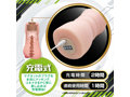 爆生リアリティ 画像5