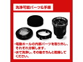 ブラックホール ジャイロ 画像5