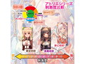 夢幻術師のオナホアトリエ 画像8