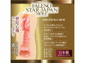 FALENO STAR JAPAN HOLE 天使もえ ［日本製］［生写真付き］［ローション付き］- ファレノスター ジャパン ホール- 画像1