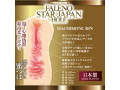 FALENO STAR JAPAN HOLE 八蜜凛 ［日本製］［生写真付き］［ローション付き］- ファレノスター ジャパン ホール- 画像1