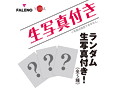 FALENO STAR JAPAN HOLE 八蜜凛 ［日本製］［生写真付き］［ローション付き］- ファレノスター ジャパン ホール- 画像4
