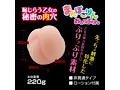 まんぽこりん おしりぷりん 画像2