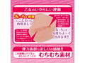 まんぽこりん おしりぷりん 画像3