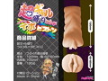 超ギャル盛りハンド つぶつぶイボピストン（1447） 画像3