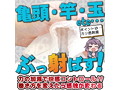 ハンドおなまっと 激かたクリスタル Typeイボ（15ML02066） 画像2