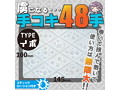 ハンドおなまっと 激かたクリスタル Typeイボ（15ML02066） 画像3