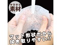 ハンドおなまっと 激かたクリスタル Typeイボ（15ML02066） 画像4
