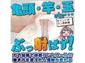 ハンドおなまっと 激かたクリスタル Typeヒダ（15ML02067） 画像2