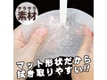 ハンドおなまっと 激かたクリスタル Typeヒダ（15ML02067） 画像4