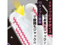 電動オナボイス（15ML04007） 画像1