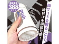電動オナボイス（15ML04007） 画像4