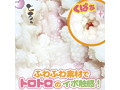 ふわっ娘もきゅん（H0201） 画像3