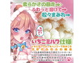 ふわっ娘もきゅん（H0201） 画像6