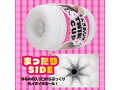 う゛ぁぎあなTWIN CUP 【ツインカップ】 画像3